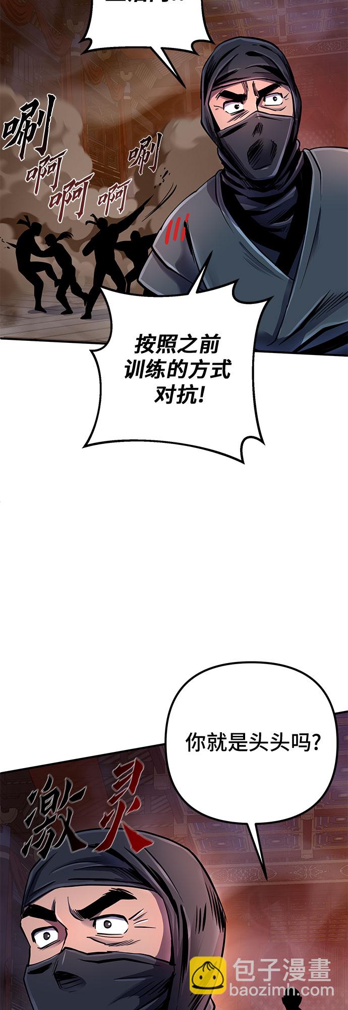 第45话40