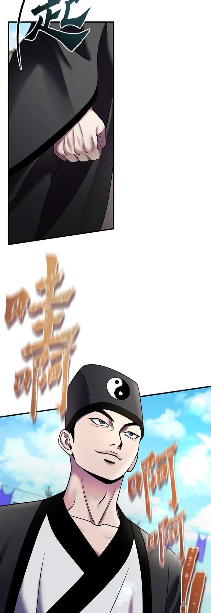 第100话44