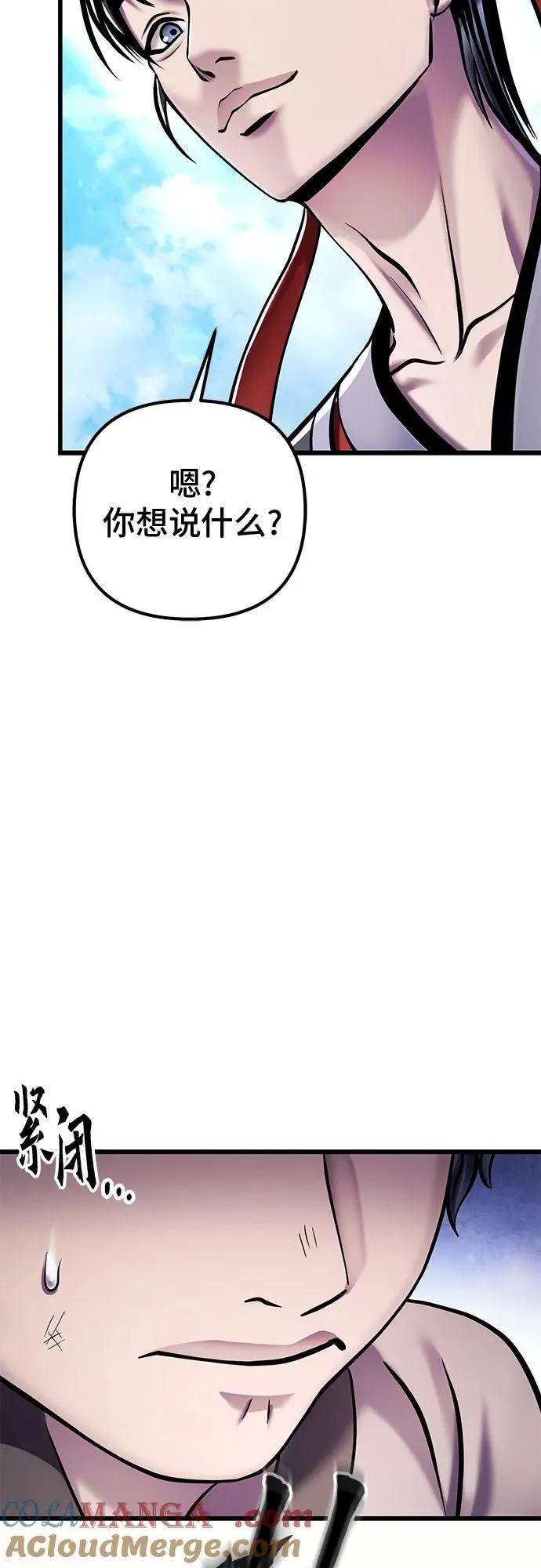 第124话75