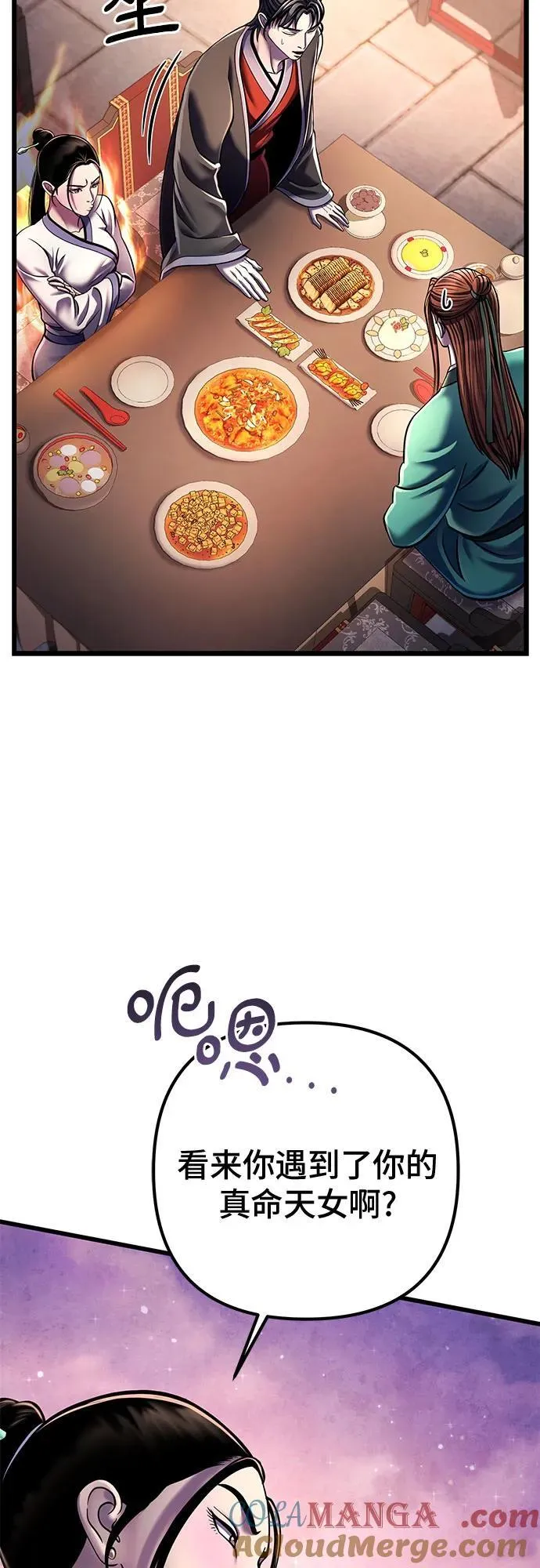 第119话21