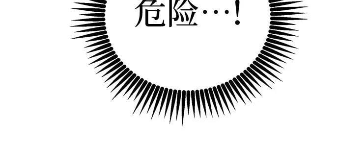 第75话77