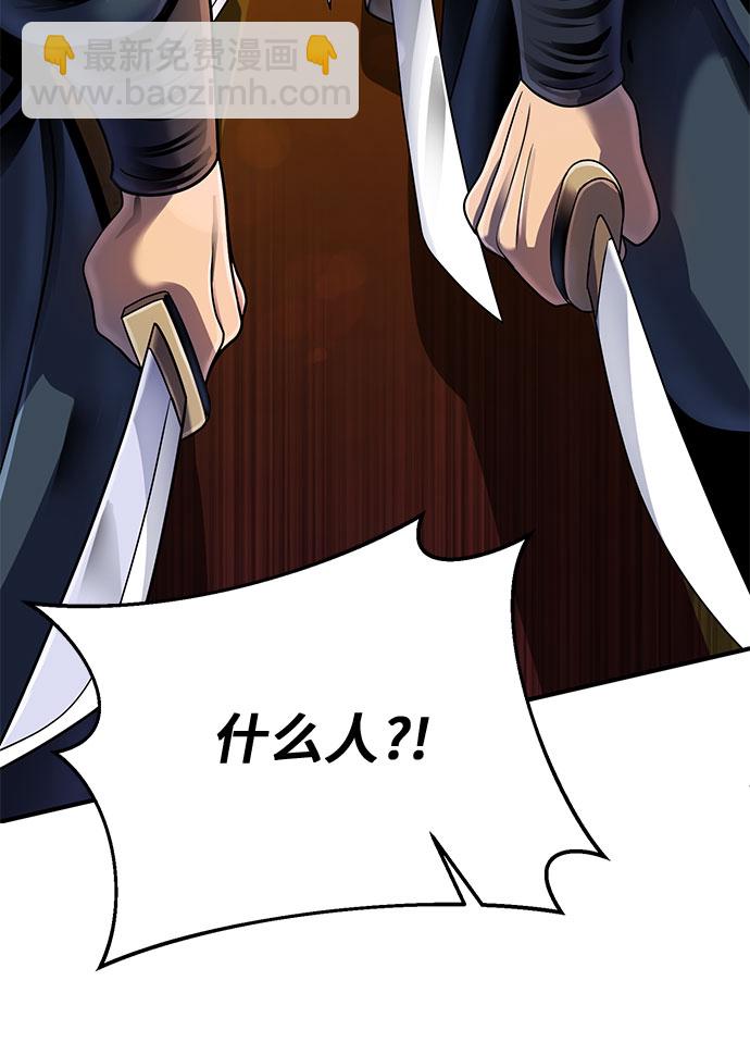 第44话50