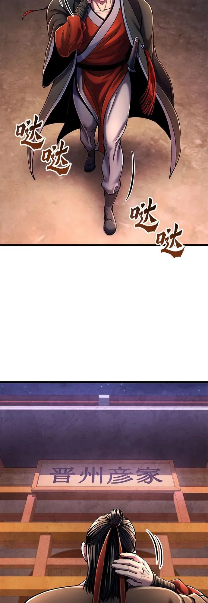 第114话17