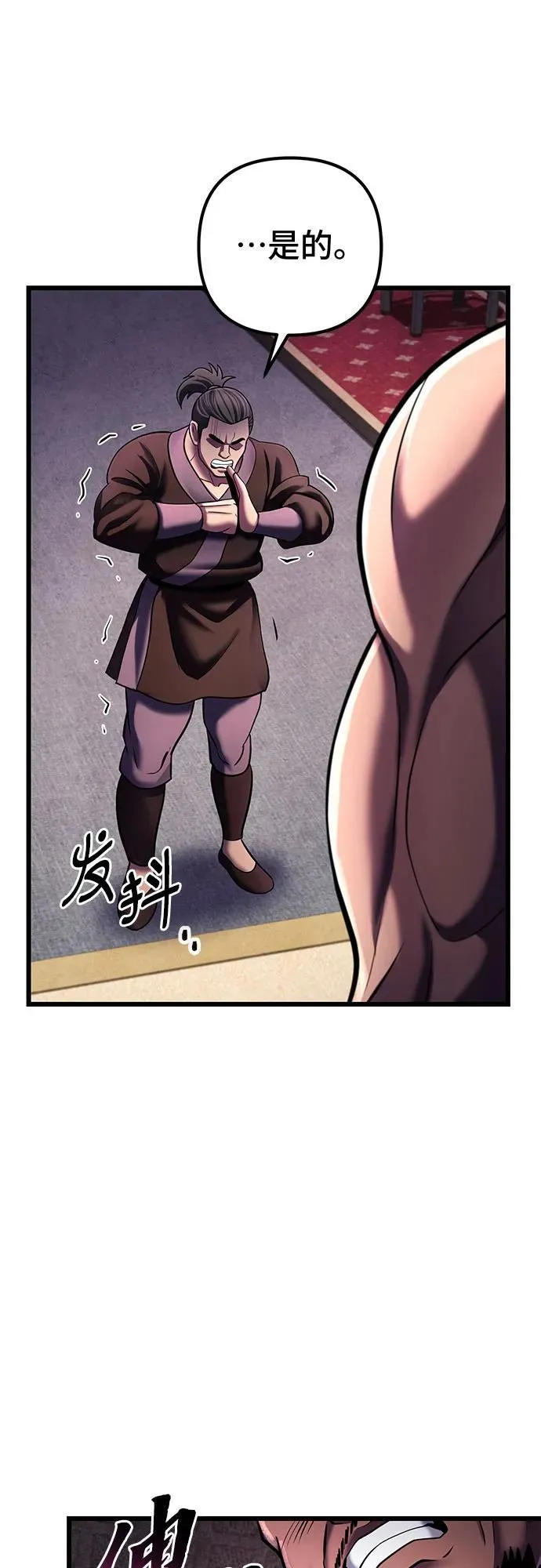 第118话35