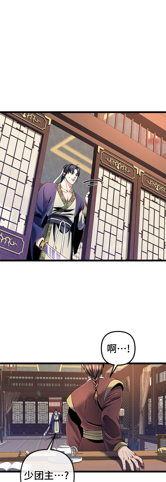 第56话59