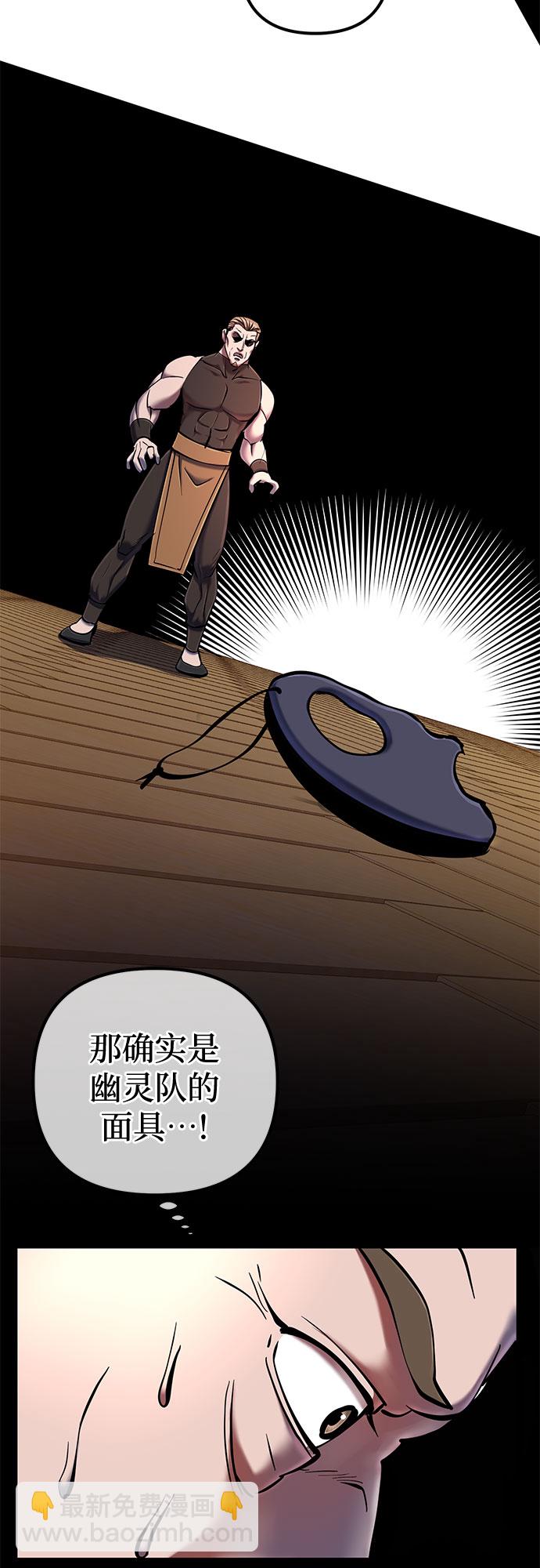 第53话2