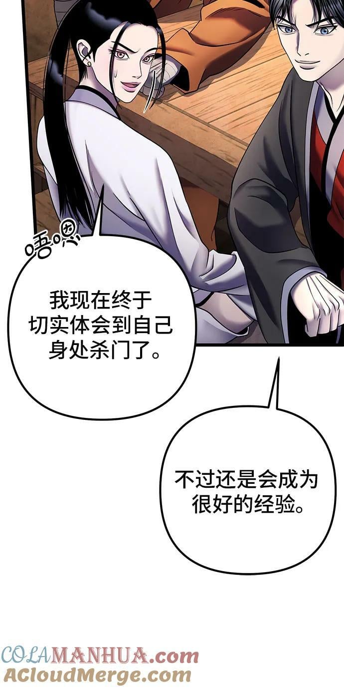 第92话63
