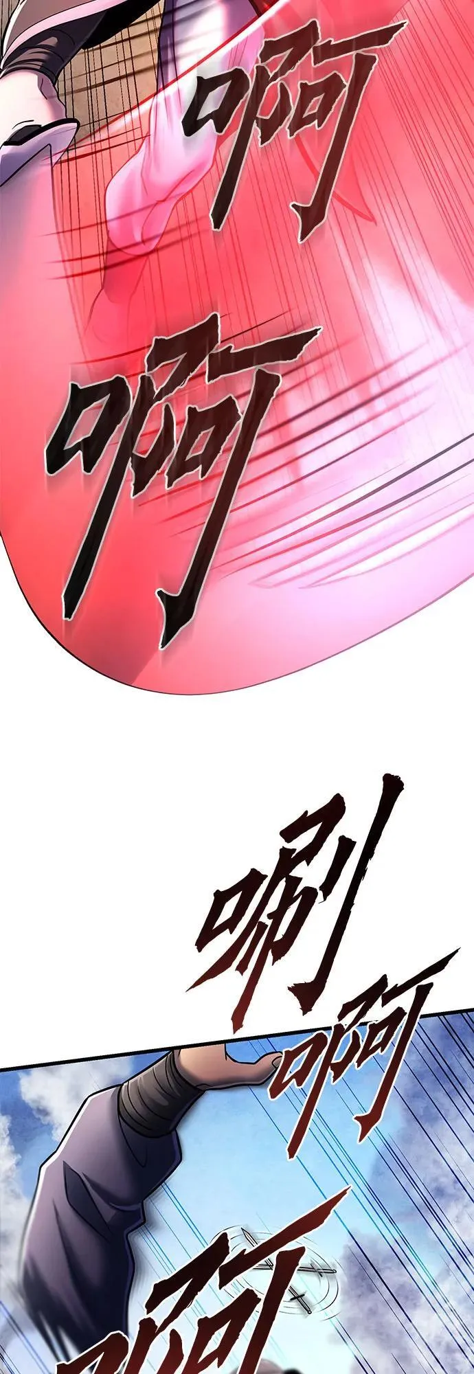 第126话28