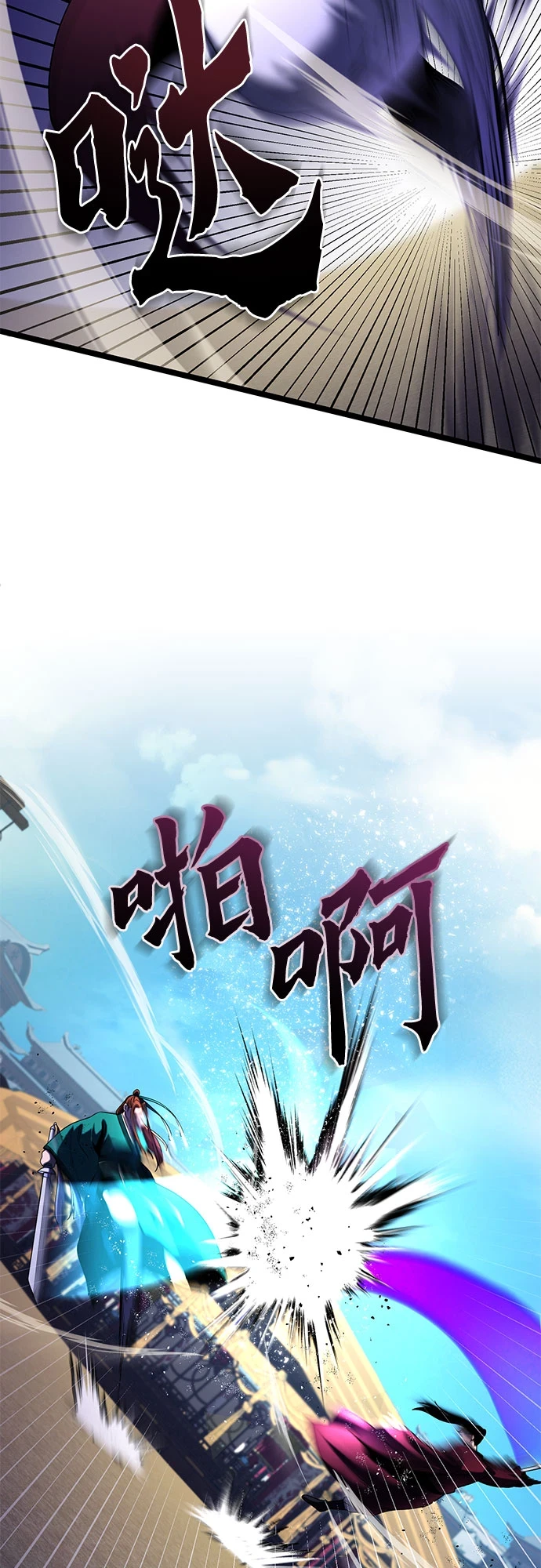 第69话14