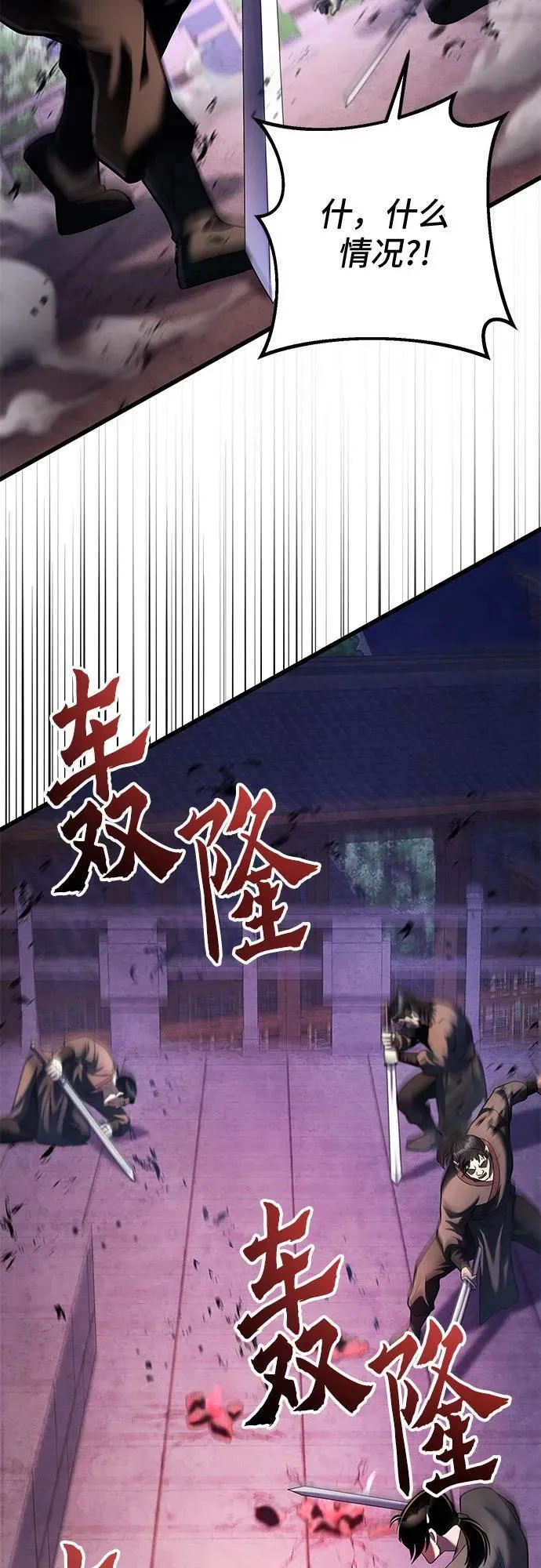 第122话38