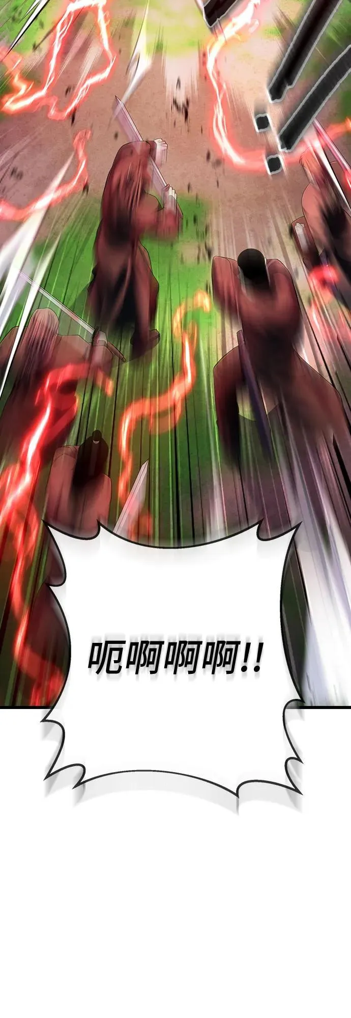 第121话86