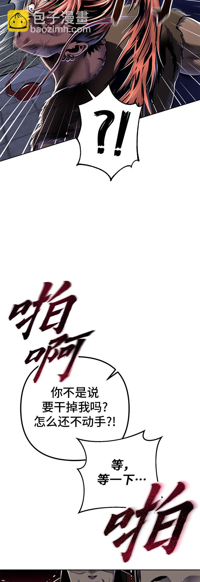 第18话48