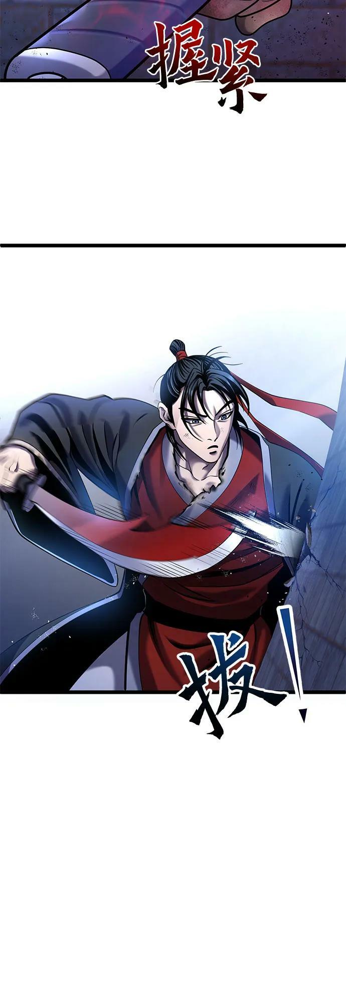 第76话17