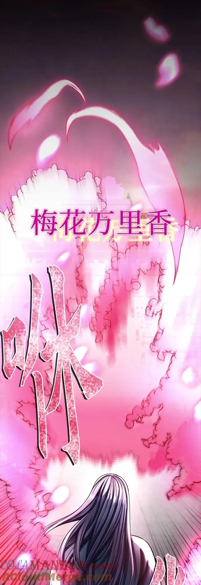 第106话33