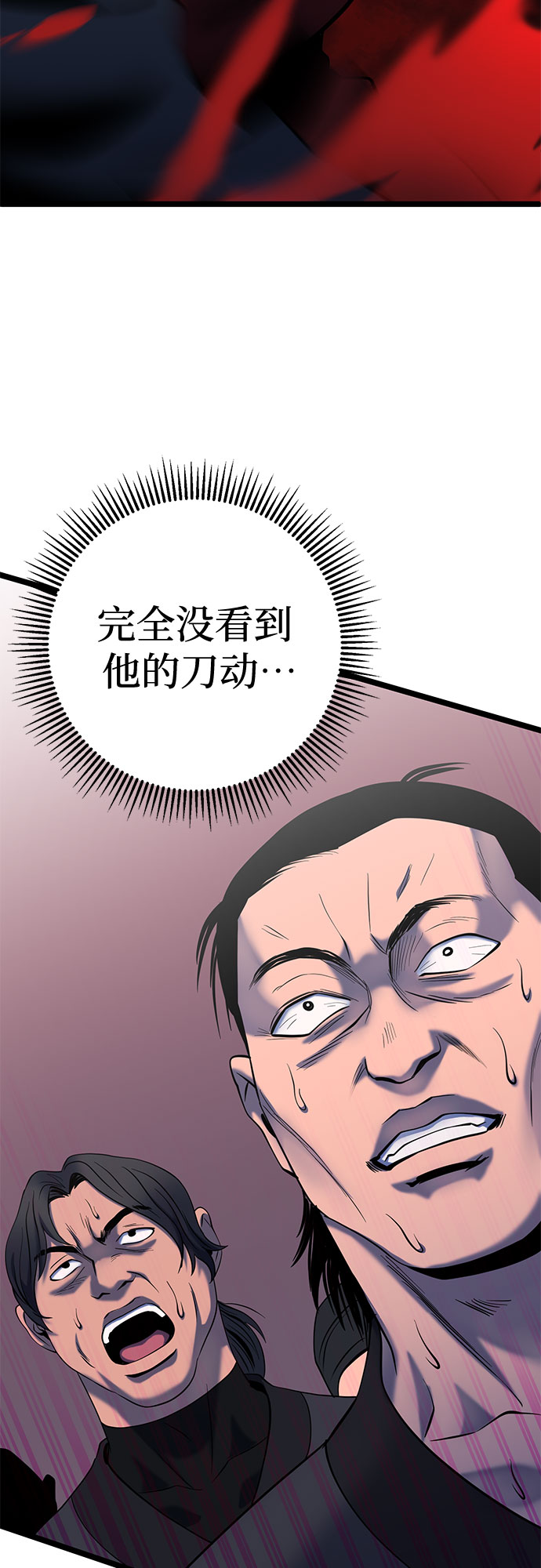 第63话22