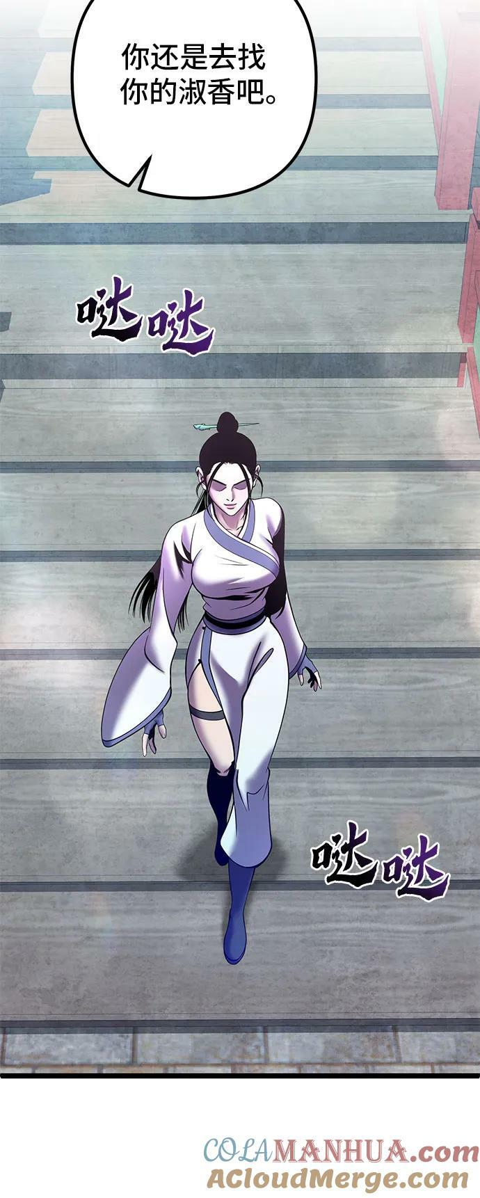 第79话21