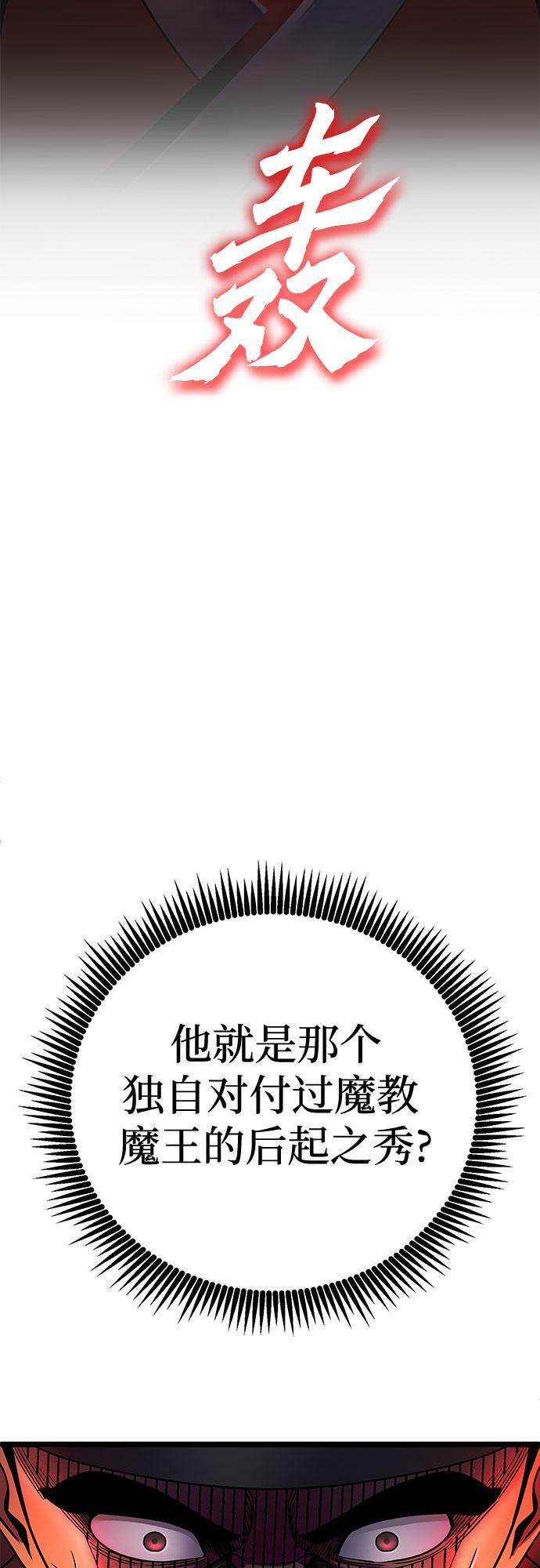 第74话36