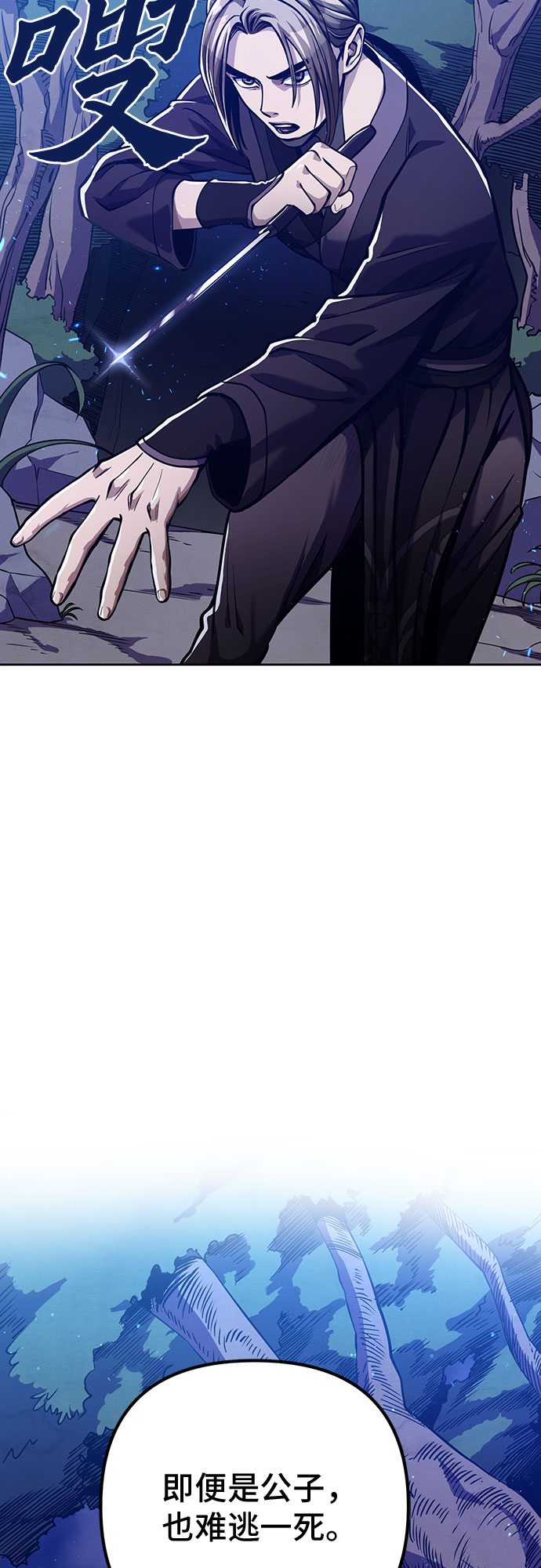 第7话18