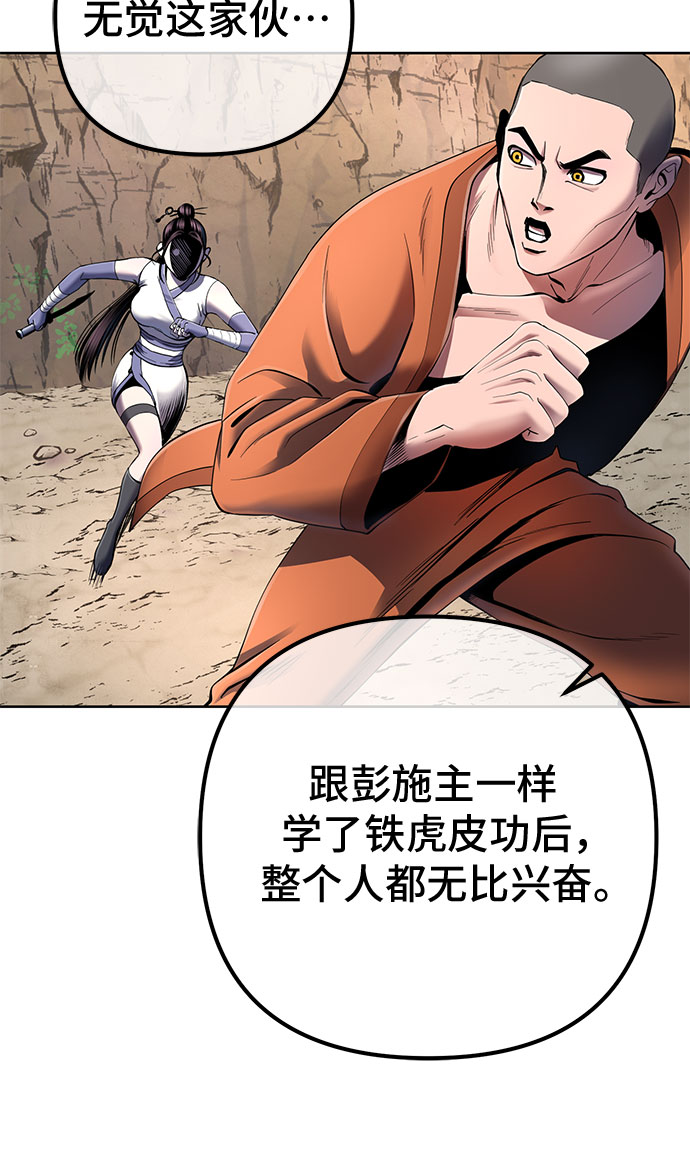 第30话29