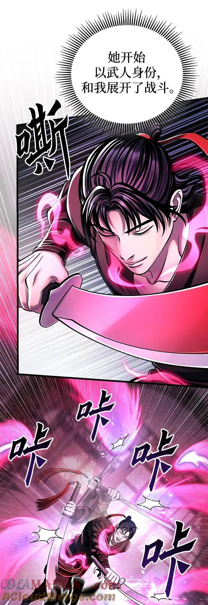 第124话18