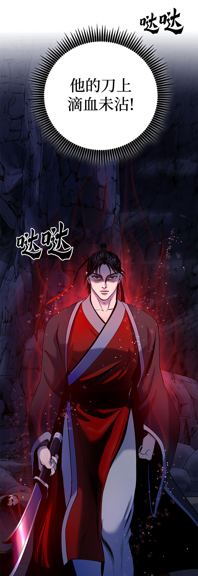第63话24