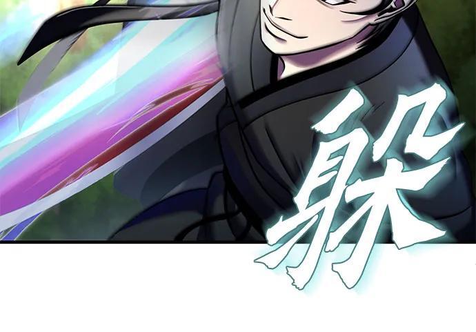 第99话29