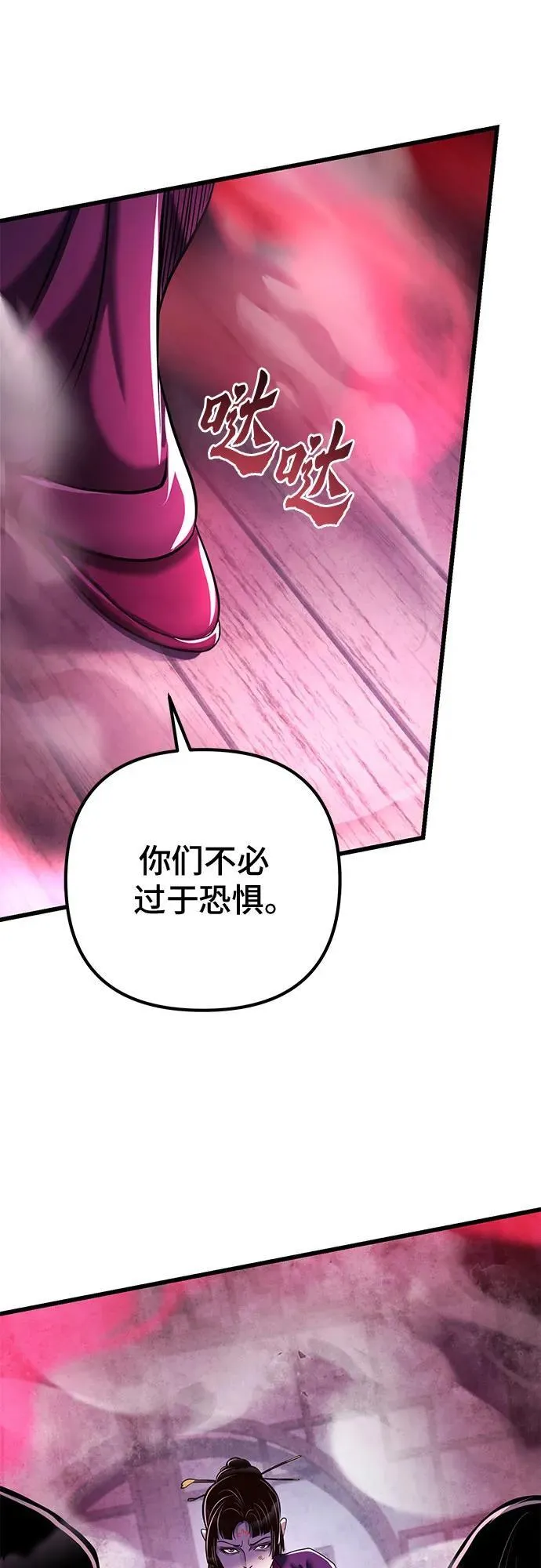 第123话23