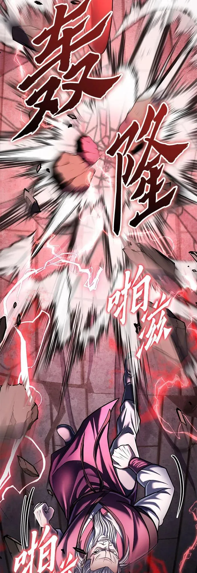 第116话11