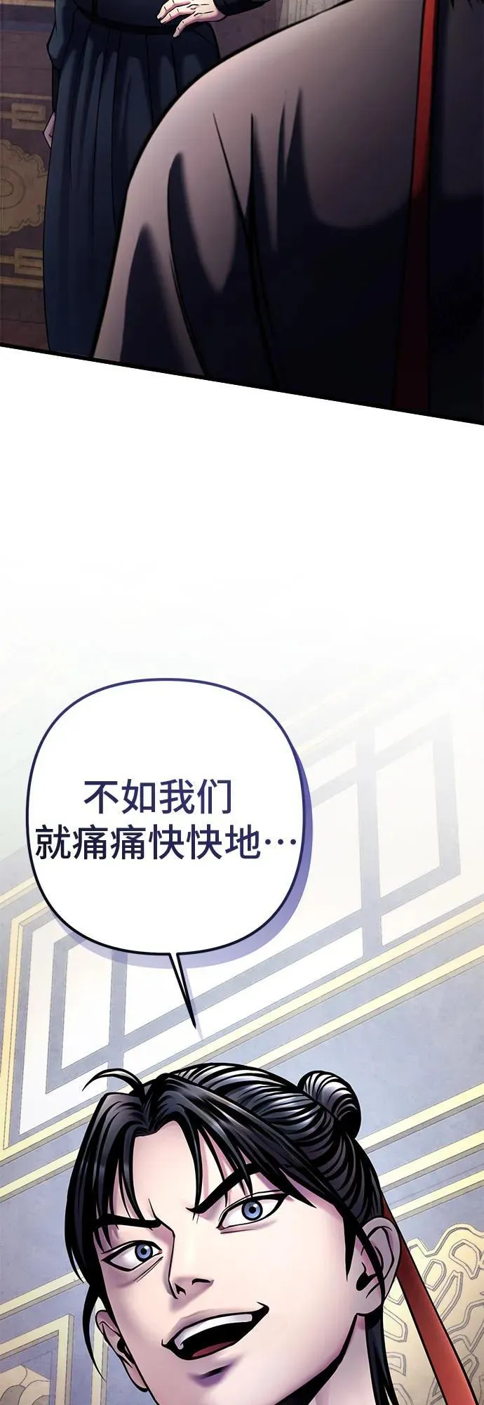 第112话2