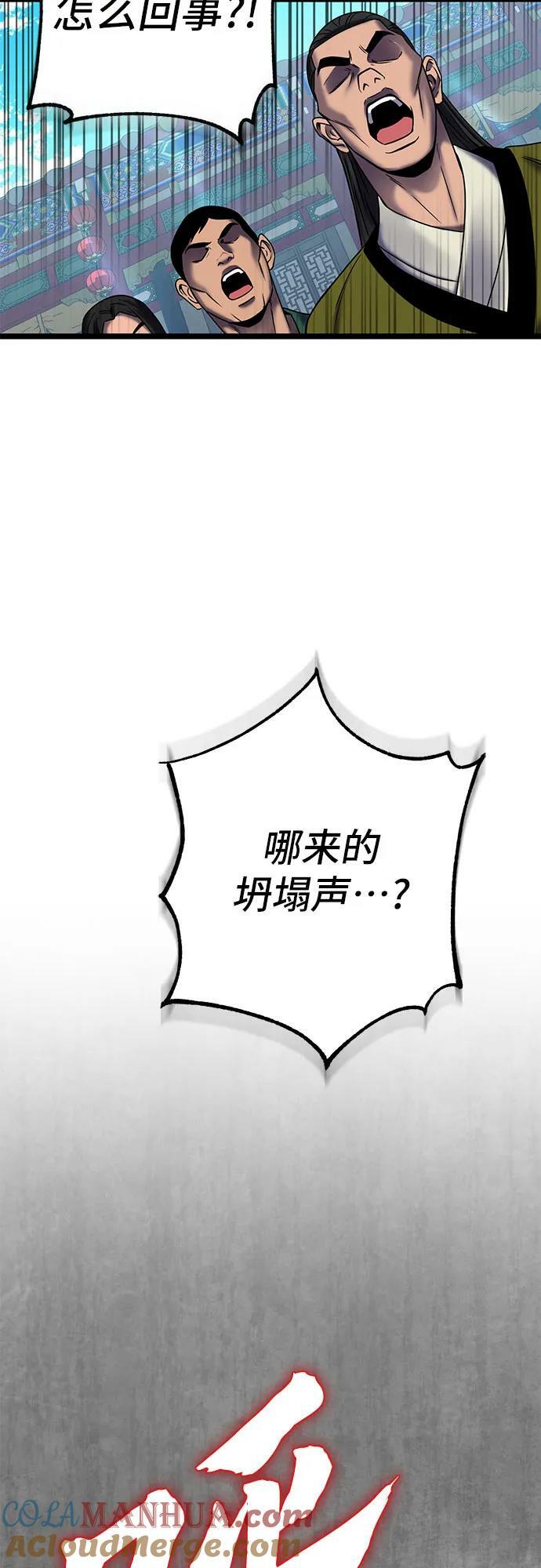 第80话27