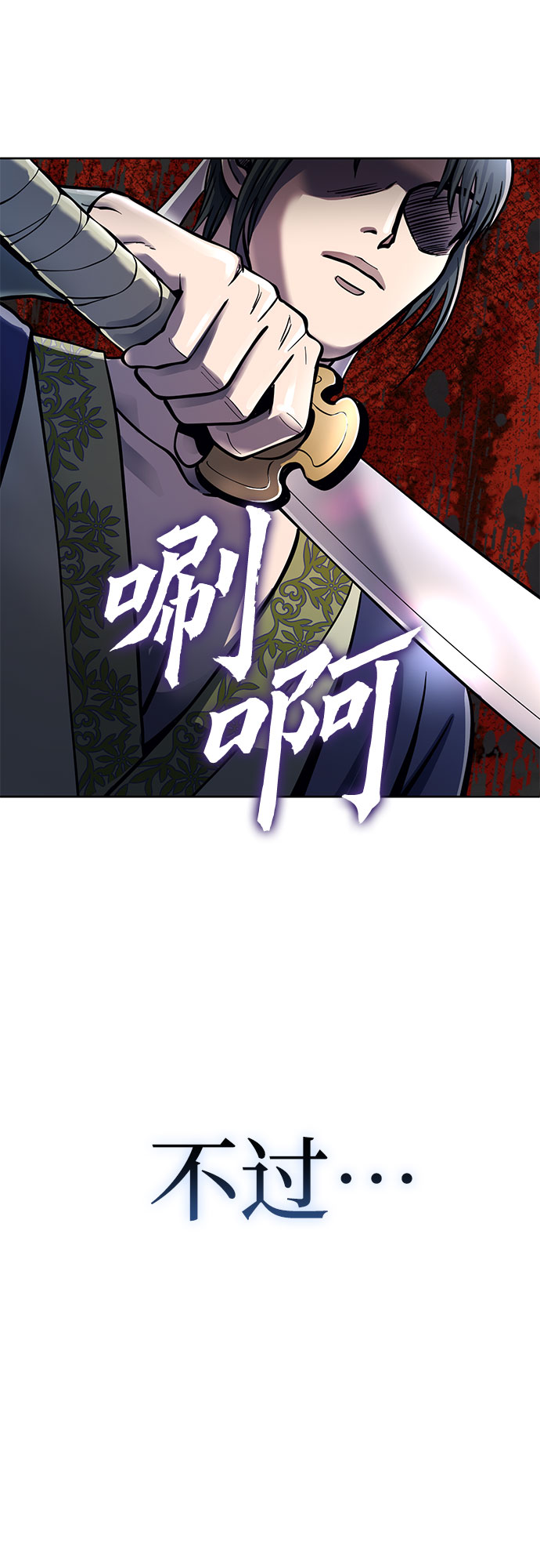 第11话62