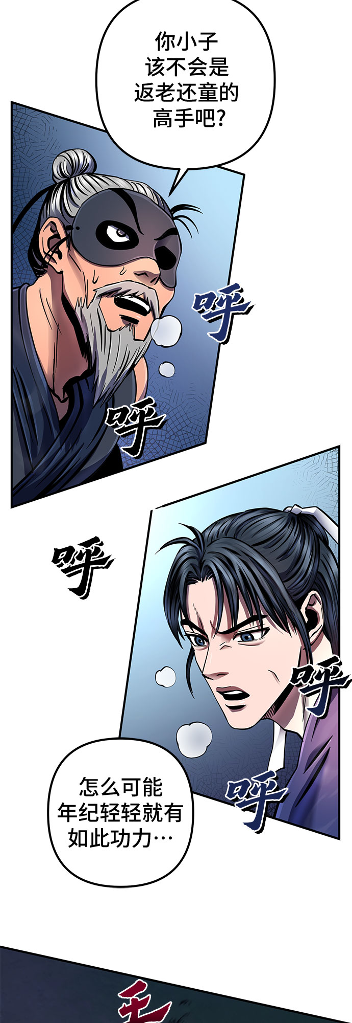 第51话68