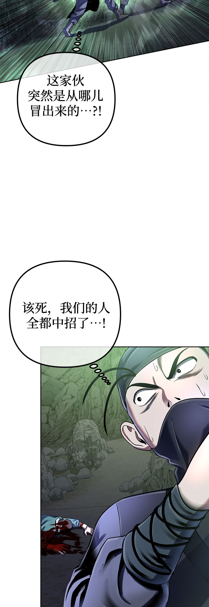 第40话52