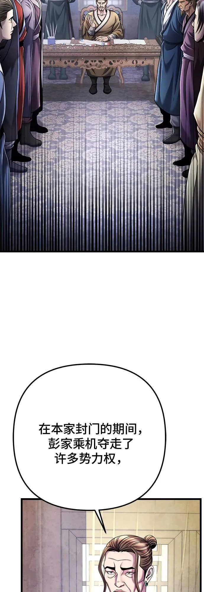第111话41