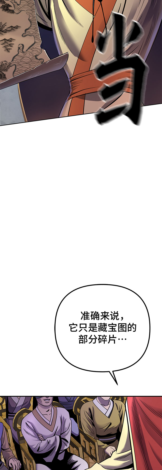 第22话27