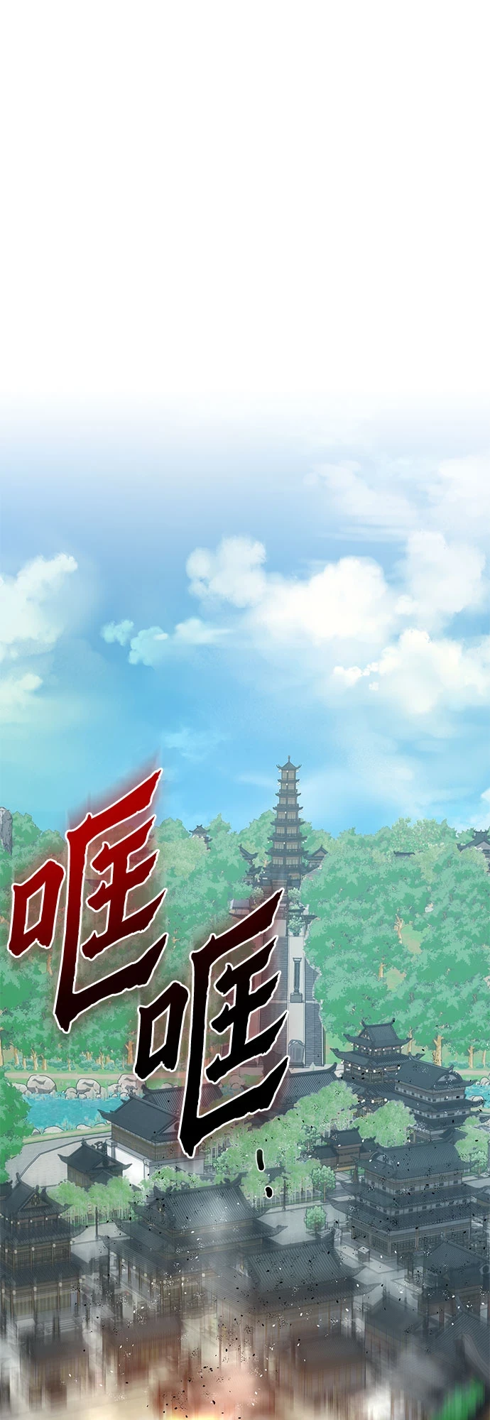 第69话33
