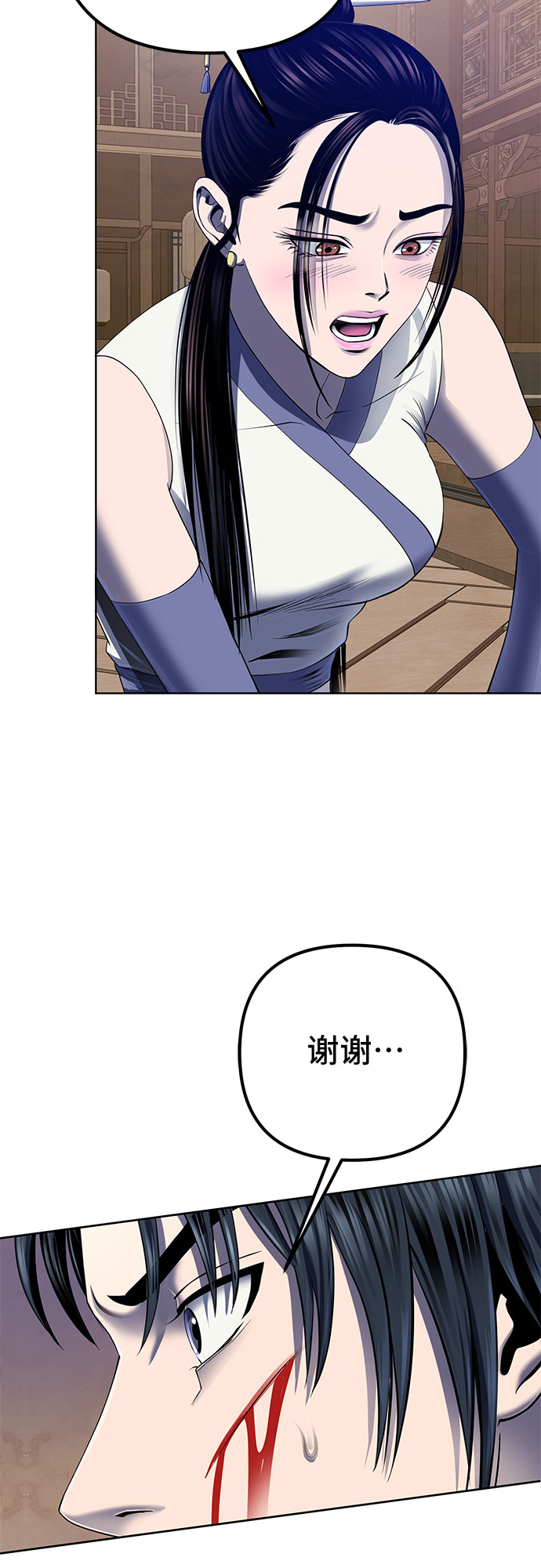 第26话33