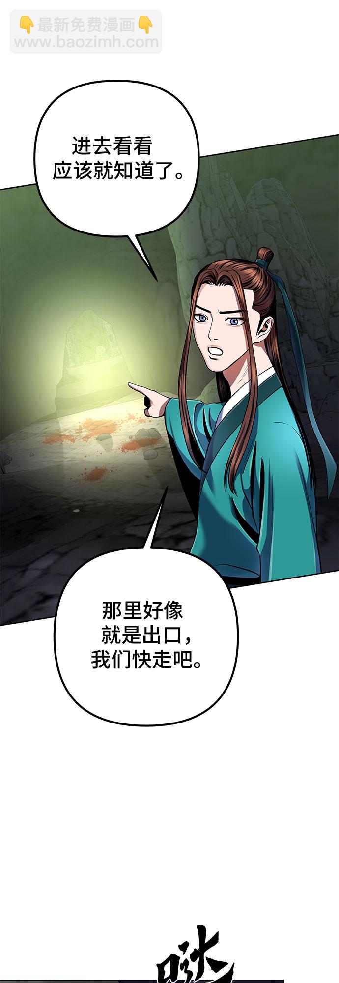 第37话59
