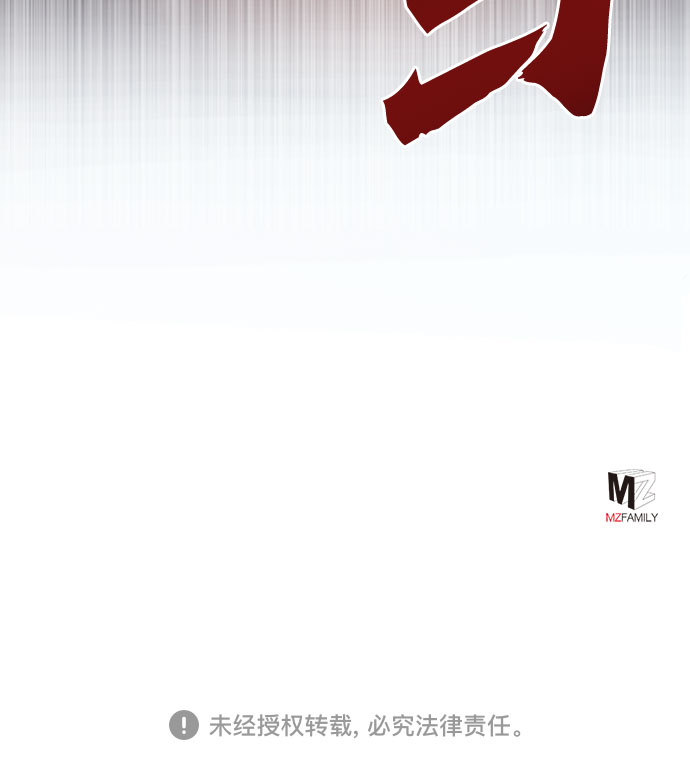第54话86