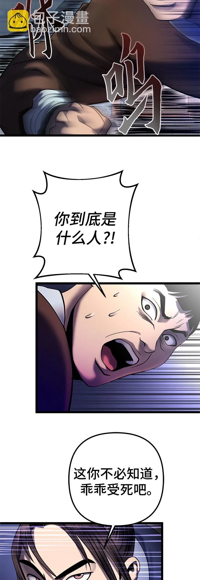 第70话20