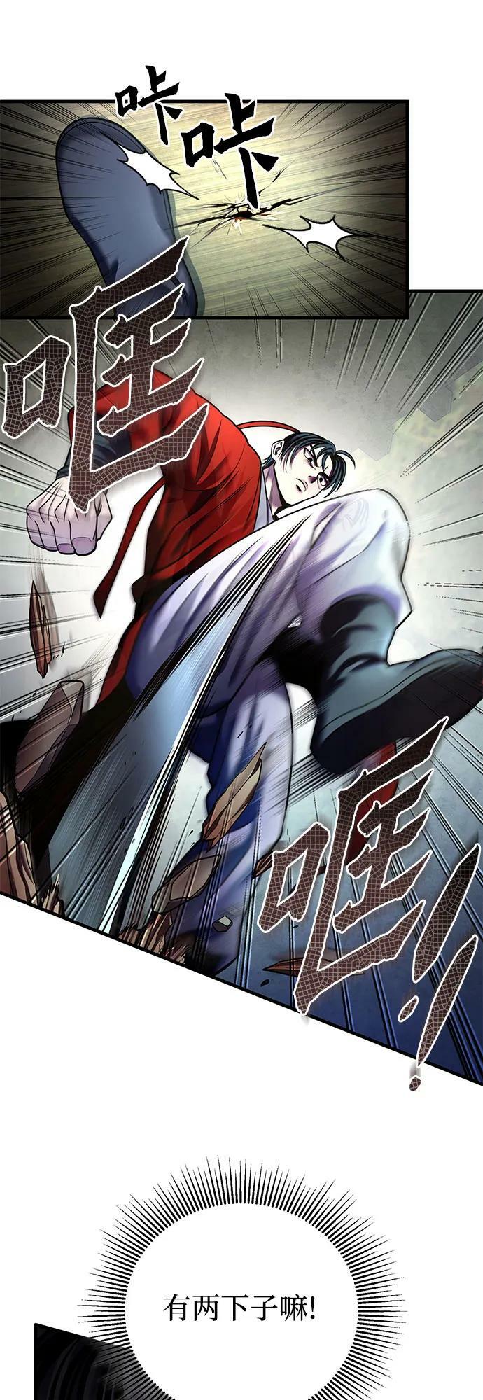 第93话16