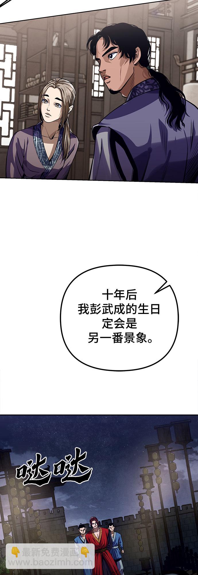 第3话4