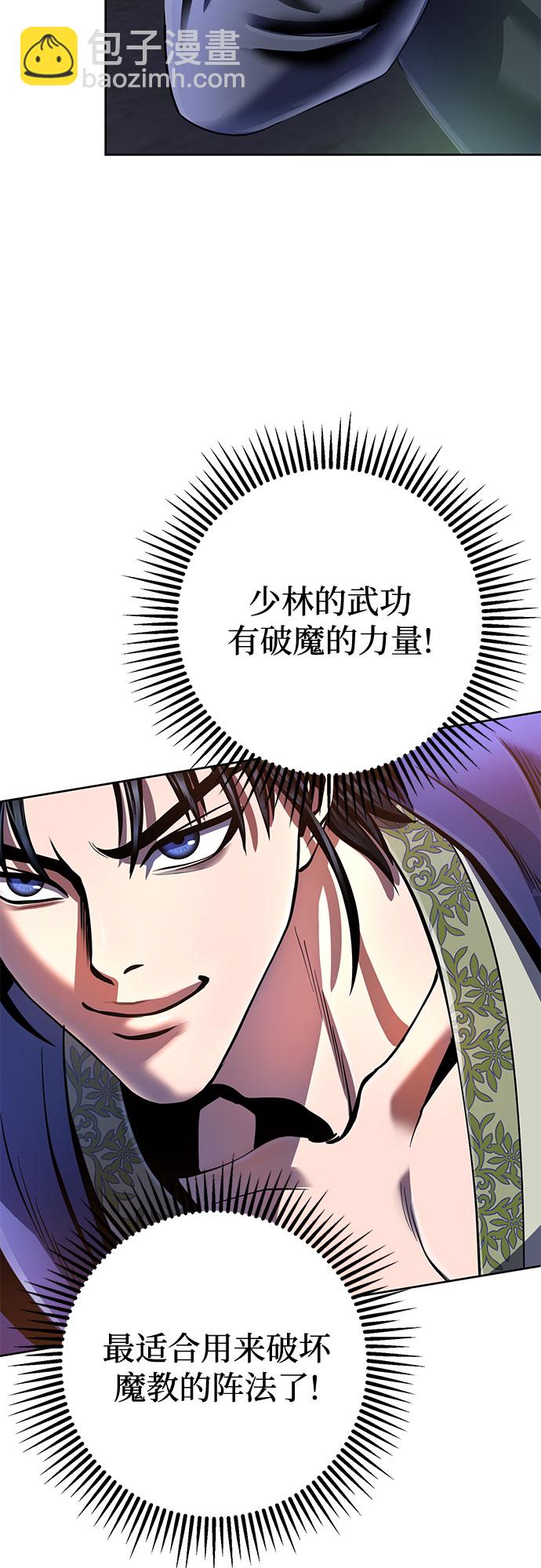 第40话53