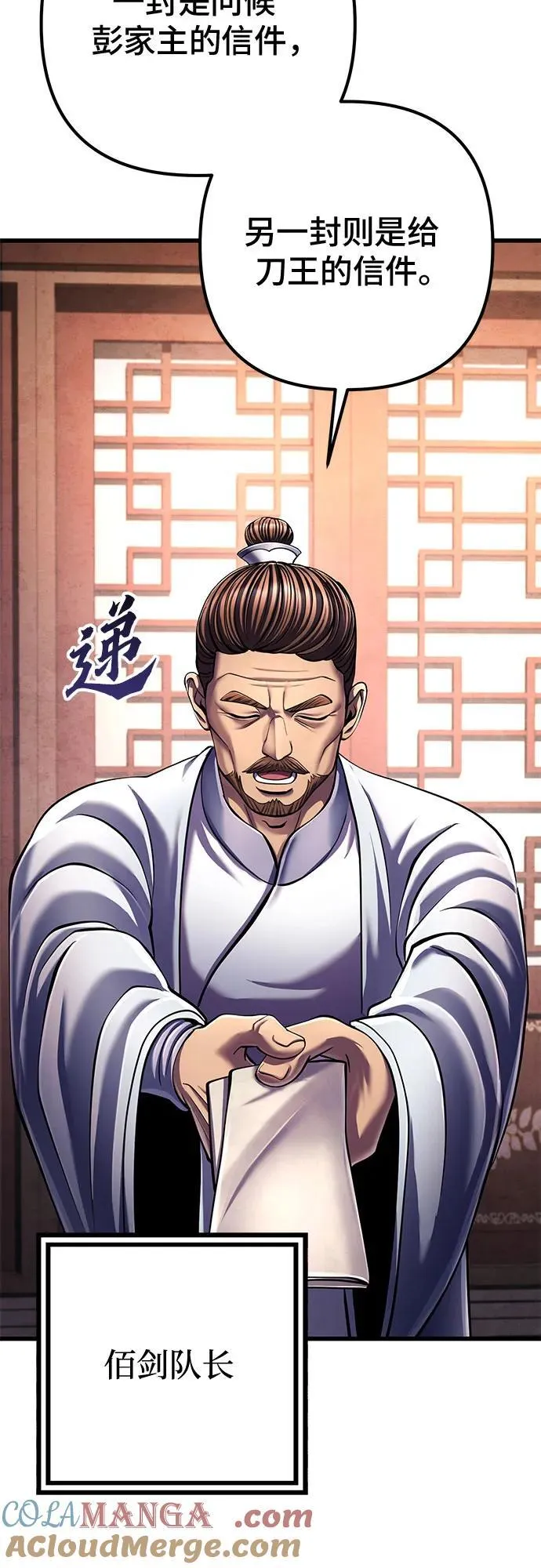 第125话27