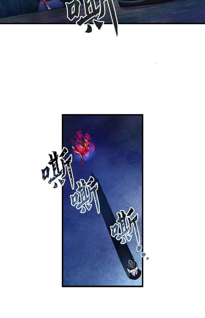 第94话5