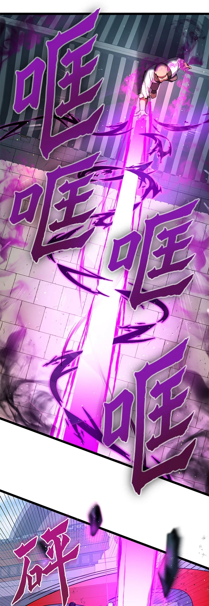 第69话65