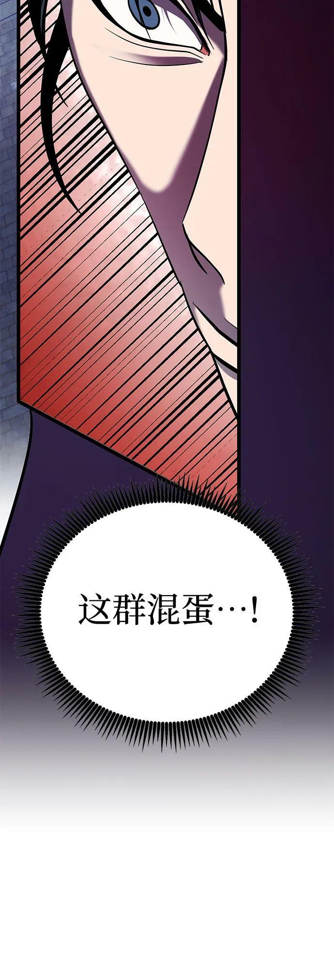 第75话62
