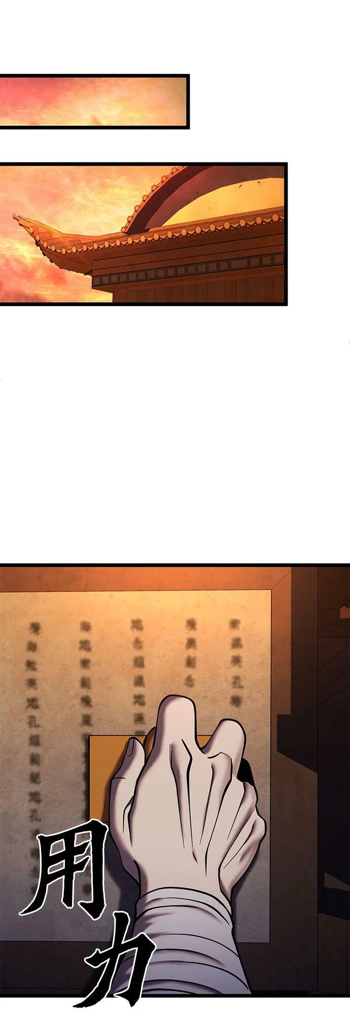 第86话40
