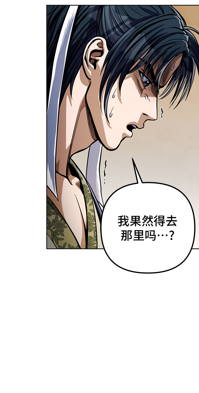 第10话71