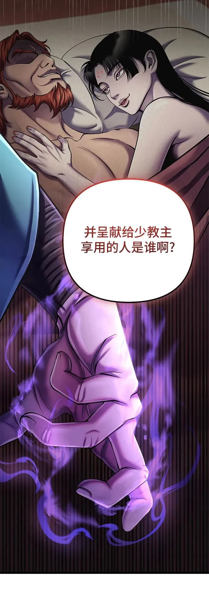 第108话17